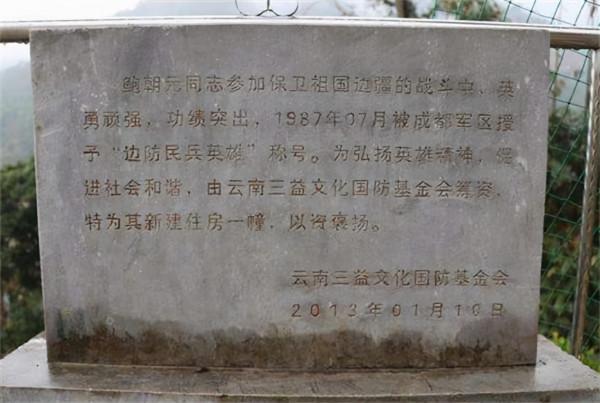 越南懸賞3萬,民兵英雄細想:怎知我身份?後發現有越南上門女婿 越南懸賞3萬,民兵英雄細想:怎知我身份?後發現有越南上門女婿