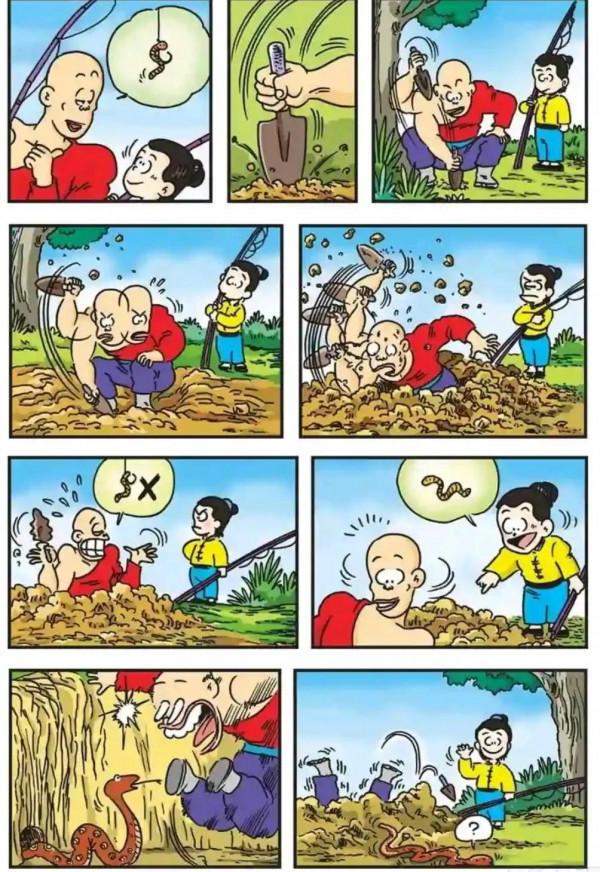 烏龍院漫畫紅燒蔡捕頭