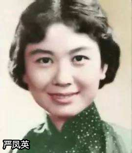 嚴鳳英:一生苦難不失灑脫,3段情坎坷,37歲離世丈夫拼死護骨灰 嚴鳳英:一生苦難不失灑脫,3段情坎坷,37歲離世丈夫拼死護骨灰