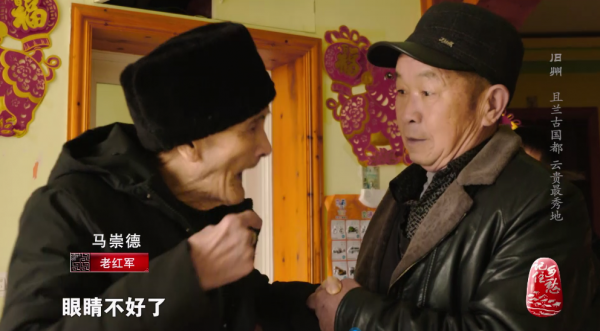 他姓沈,他姓馬,他們沒有任何血緣關係,但他們的名字卻刻在了同一塊祖墳碑上 他姓沈,他姓馬,他們沒有任何血緣關係,但他們的名字卻刻在了同一塊祖墳碑上