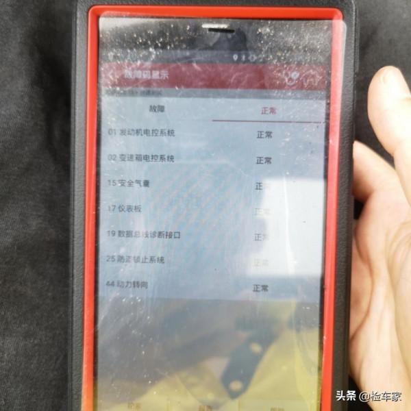 6萬多買輛才開四年的大眾寶來,扒開膠條讓人痛惜,賣家套路深 6萬多買輛才開四年的大眾寶來,扒開膠條讓人痛惜,賣家套路深