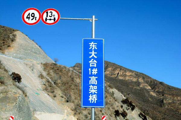 北京大西山又一條天路開通——雙大路二期天津關至沿河城段 北京大西山又一條天路開通——雙大路二期天津關至沿河城段