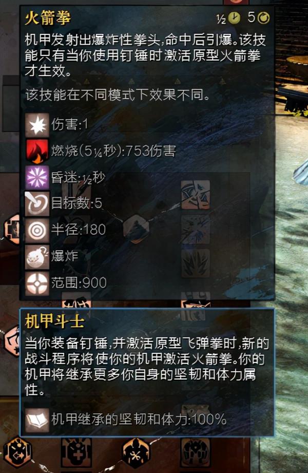 激戰2有多良心?四個月測四次,最具爭議新職業迎來顛覆性改動 激戰2有多良心?四個月測四次,最具爭議新職業迎來顛覆性改動