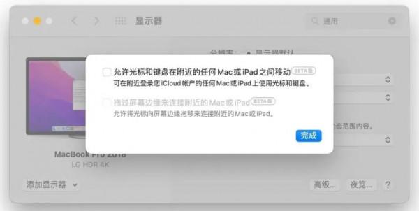 iPhone13又出問題了，蘋果你醒醒啊