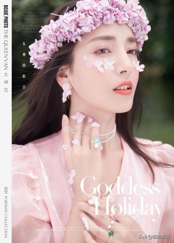 歐陽娜娜的“千金妝”美上熱搜,鉑爵旅拍的仿妝教程來了 歐陽娜娜的“千金妝”美上熱搜,鉑爵旅拍的仿妝教程來了