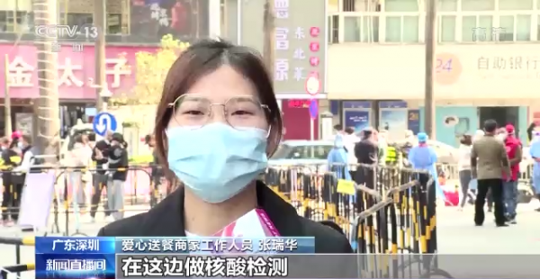 一箱多出的熱飯菜溫暖了核酸取樣點的冬夜