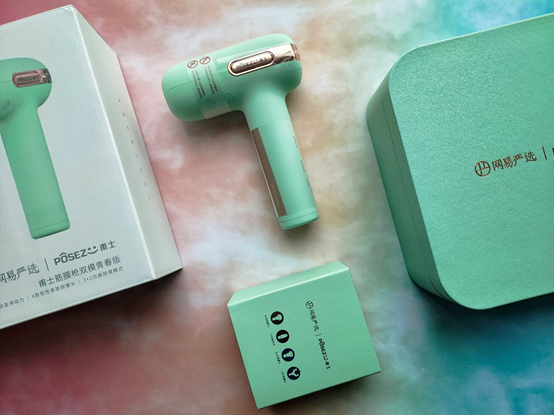 時尚潮流的模擬按摩筋膜槍-甫士筋膜槍雙模青春版 時尚潮流的模擬按摩筋膜槍-甫士筋膜槍雙模青春版