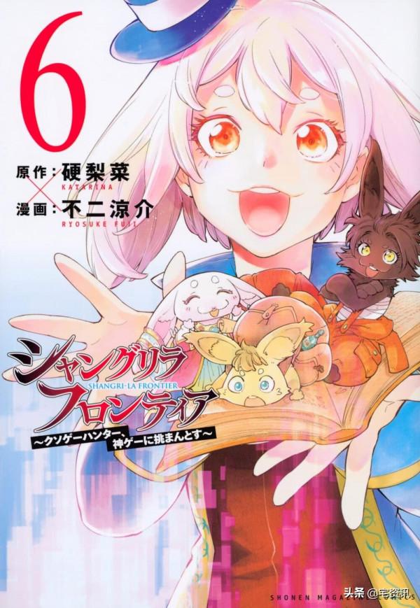 日本公信榜Oricon一週漫畫銷量排行11月第3周 日本公信榜Oricon一週漫畫銷量排行11月第3周