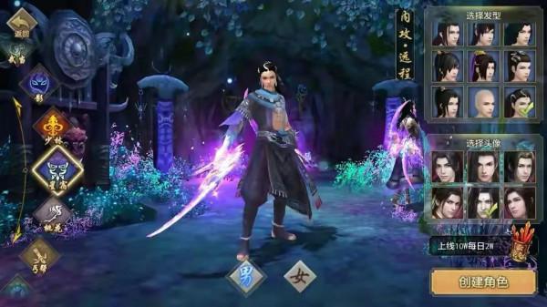 天龍八部手遊國際服，技能是雞肋？