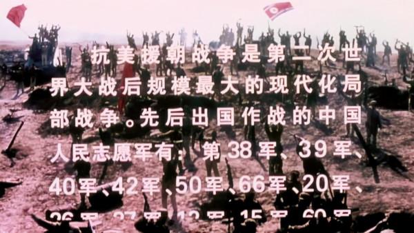 90年代,投入3300萬,10萬軍人參演的《抗美援朝》為何擱置20年? 90年代,投入3300萬,10萬軍人參演的《抗美援朝》為何擱置20年?