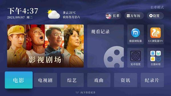 「新品評測」為什麼說長虹S2家用投影儀不值得入手