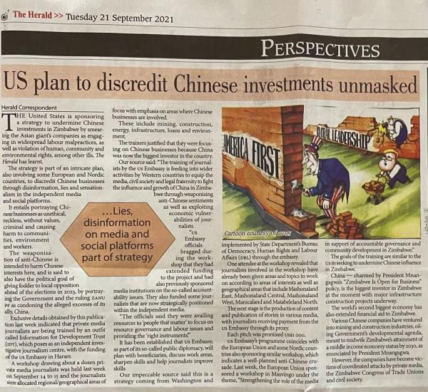 西方媒體&OpenCurlyDoubleQuote;自己殺死了自己&rdquo;