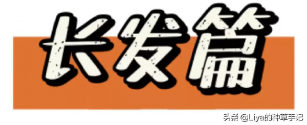 換了就醜的3款髮型 換了就醜的3款髮型