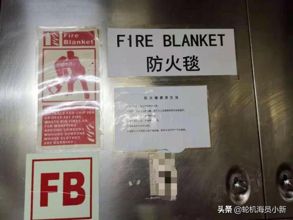 船上兩個緬甸水手在房間抽菸被逮著了，差點被炒魷魚