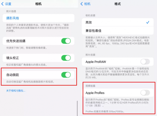 iOS 15.1 系統驗證關閉，僅對部分機型