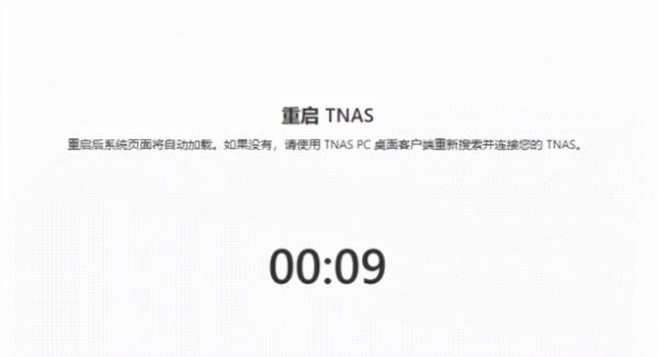 鐵威馬TOS系統安裝教程來了，真的很簡單