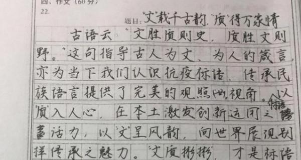 “鯨落體”已過時,“衡水體”正流行,老師:不是二維碼字型就行 “鯨落體”已過時,“衡水體”正流行,老師:不是二維碼字型就行