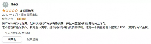 殺豬盤？深度剖析霸榜燒烤爪類目的新晉爆款chicken shredder