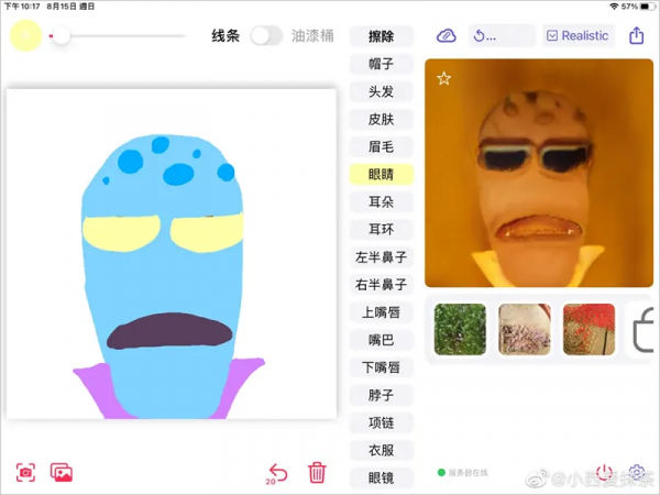 火爆全網的 ";老婆生成器";,新增 ";老公"; 模式 火爆全網的 ";老婆生成器";,新增 ";老公"; 模式
