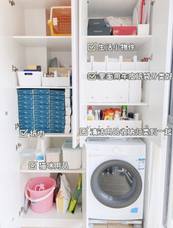 江蘇90後女主,因太會佈置而走紅,把50㎡小家裝得堪稱收納教科書 江蘇90後女主,因太會佈置而走紅,把50㎡小家裝得堪稱收納教科書