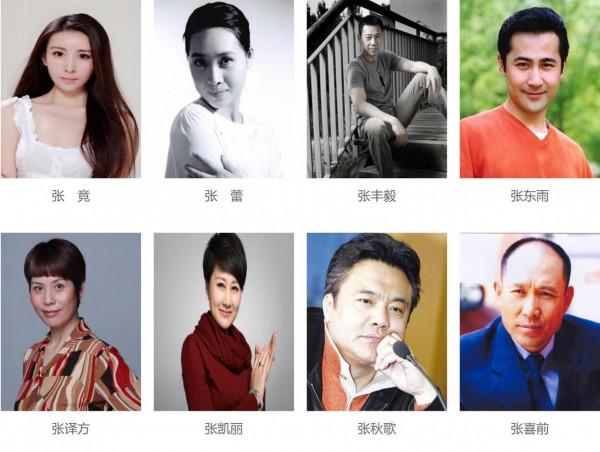 “文代會”合影暴露明星體制身份，大揭底，還有哪些明星有編制？