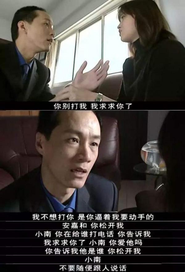 影視劇看偏執型人格，徐正、安嘉和、丁蟹，個個讓你瑟瑟發抖