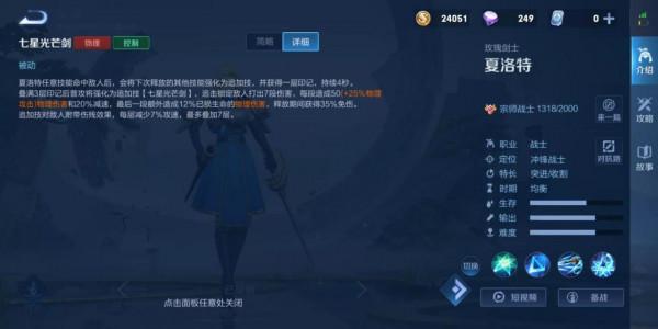 王者排位要上分，多排很重要。千萬別單排，經驗之談