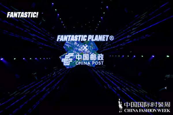 “土土的”中原河南,也有自己的時尚故事 “土土的”中原河南,也有自己的時尚故事