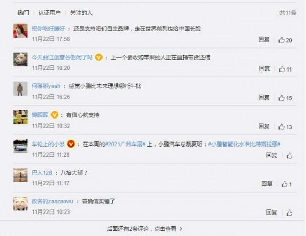 車圈熱搜:尤拉好貓晶片涉嫌虛假宣傳 智慧汽車不等於最安全 車圈熱搜:尤拉好貓晶片涉嫌虛假宣傳 智慧汽車不等於最安全