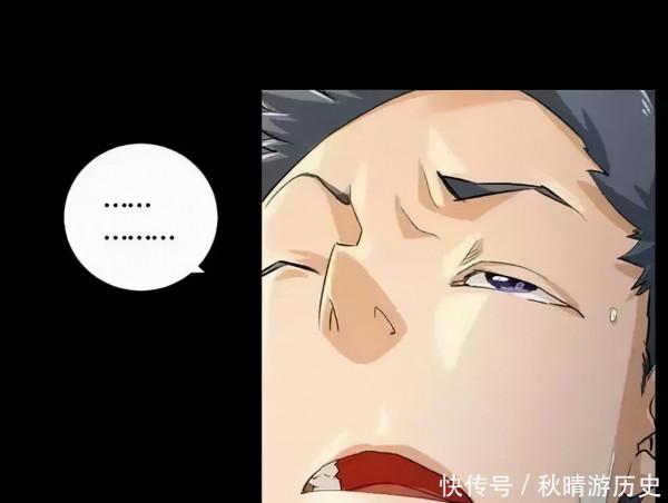 漫畫：能預測未來的工程師