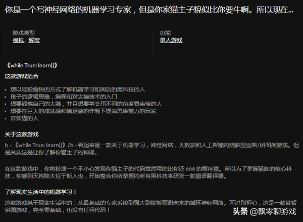Epic本週送出兩款周免:黎明殺機+無限學環 Epic本週送出兩款周免:黎明殺機+無限學環