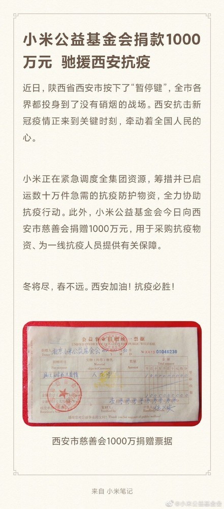 早報:雷軍和蘇炳添比賽跑步 realme GT2系列聯名龍珠 早報:雷軍和蘇炳添比賽跑步 realme GT2系列聯名龍珠