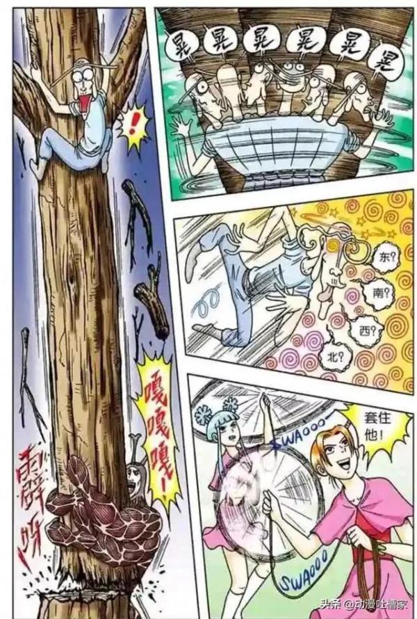 烏龍院漫畫：第34話陷困在死局裡