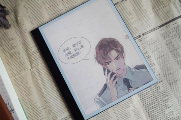 多添一份顏色與安全，大我Carve Color彩色墨水屏智慧辦公本簡評