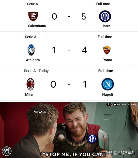 每日足壇趣圖：國米提前一輪成為2021年意甲冠軍