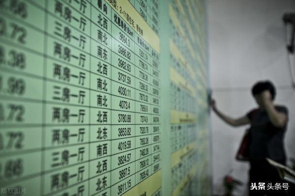 房齡過大會對購房者有哪些影響? 房齡過大會對購房者有哪些影響?