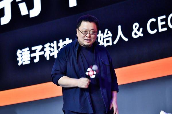 「晚報」羅永浩也要搞“元宇宙”/大疆 Mavic 3 無人機發布 「晚報」羅永浩也要搞“元宇宙”/大疆 Mavic 3 無人機發布