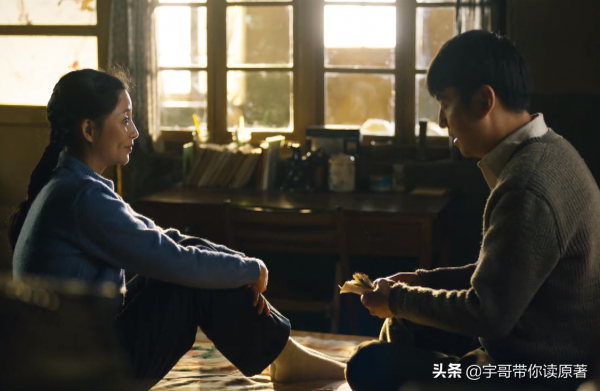 周秉義去世郝冬梅改嫁，周秉昆終明白：周家這一門的沒落已成定局