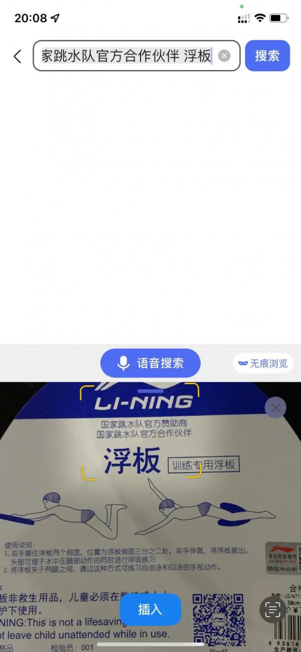 iPhone 11升級iOS 15.1一週感受 iPhone 11升級iOS 15.1一週感受