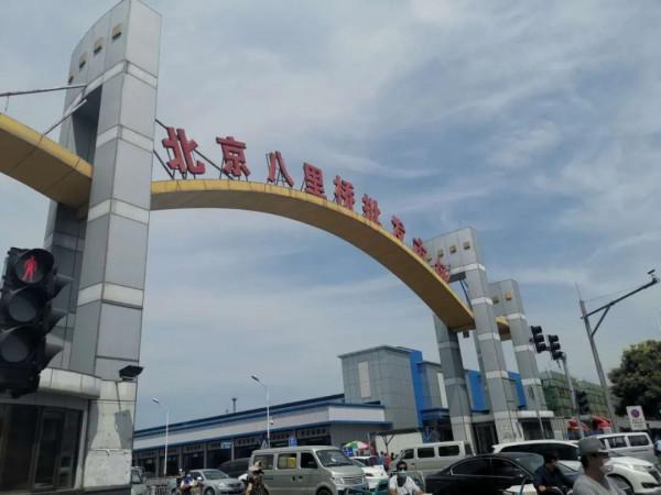 佔地4&period;2萬㎡！涉2個徵收專案釋出公告！通州這30年老地標即將拆除