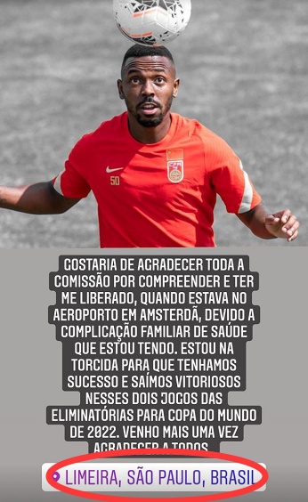 國足官宣：費南多因家庭問題離隊，阿蘭洛國富抵達日本與球隊會合