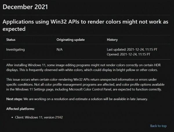 熱點資訊 | 企業 QQ 將停運、阿里雲將強化漏洞管理....