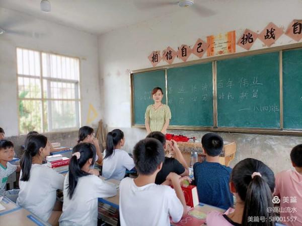 普通話誦百年偉業 規範字寫時代新篇 普通話誦百年偉業 規範字寫時代新篇