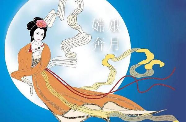 不是仙丹,勝似仙丹;不是嫦娥,勝過嫦娥 不是仙丹,勝似仙丹;不是嫦娥,勝過嫦娥