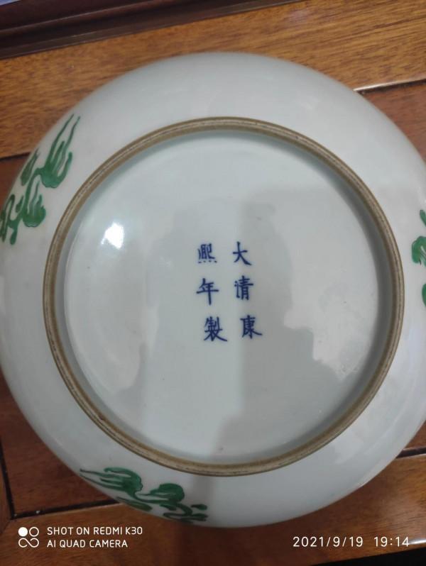 康熙五彩龍紋盤欣賞公元1720年左右 康熙五彩龍紋盤欣賞公元1720年左右