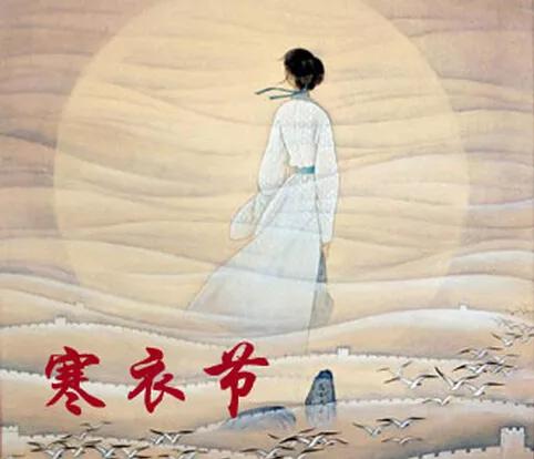 踏莎行——寒衣節祭母（詞林正韻）