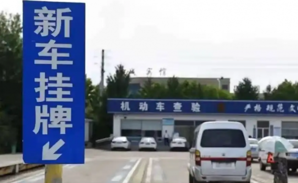 明確了!5月1日起即將上線的機動車新規,5大變化,車主要注意 明確了!5月1日起即將上線的機動車新規,5大變化,車主要注意