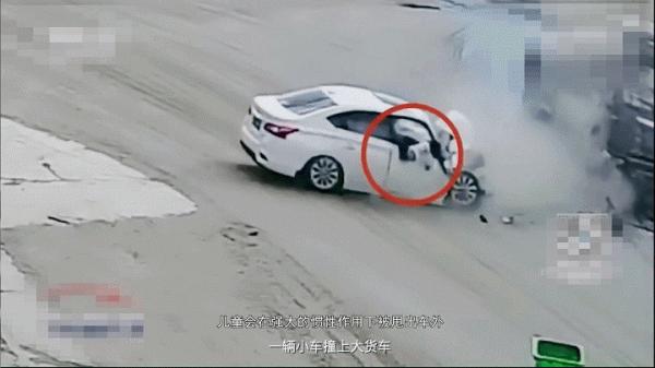 用最合適的“座”法,守護最愛的TA!丨兒童出行安全 用最合適的“座”法,守護最愛的TA!丨兒童出行安全