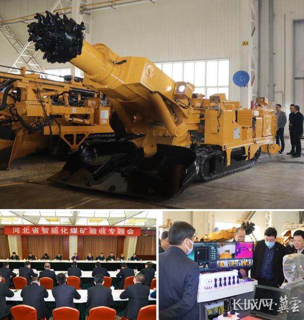 石煤機公司：核心技術打造河北5G智慧化示範礦井