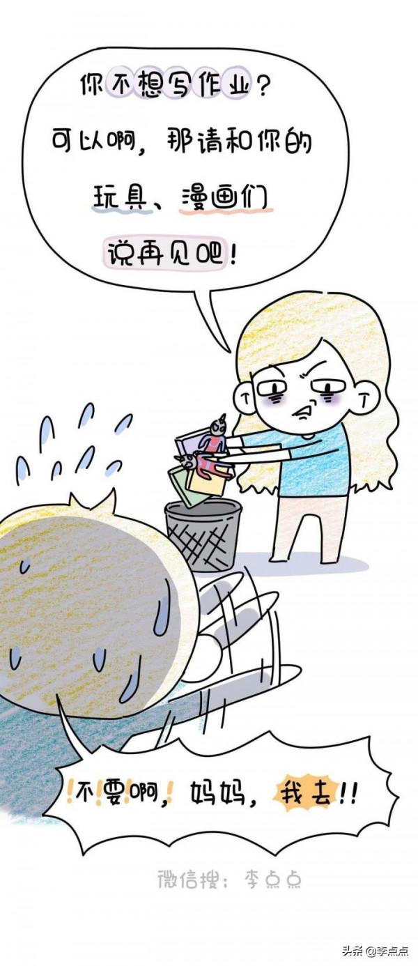 每天寫的不是作業,寫的是老孃的命 每天寫的不是作業,寫的是老孃的命